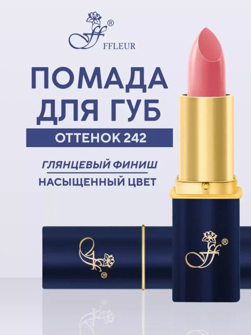 FFleur Помада L-24 тон 242 чайная роза Фруктовый соблазн