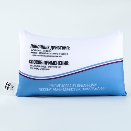 Подушка-антистресс Пофигин - Mni mnu фото 7