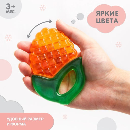 Прорезыватель охлаждающий с водой «Кукуруза», жёлтый, Крошка Я