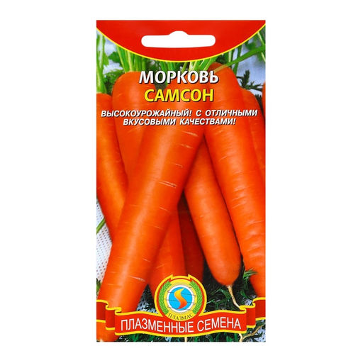 Цена за 2 шт. Семена Морковь Самсон