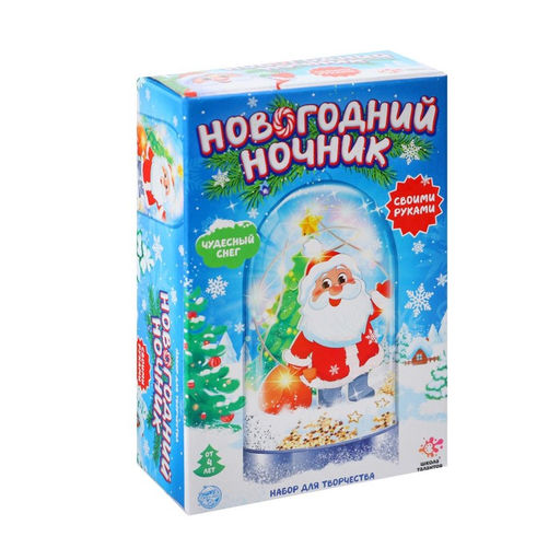 Набор для творчества «Новогодний ночник. Дед Мороз»