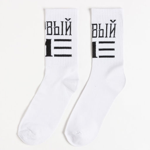 Набор подарочный KAFTAN «Настоящему мужчине», носки 3 пары, размер 41-44 (27-29 см), термос