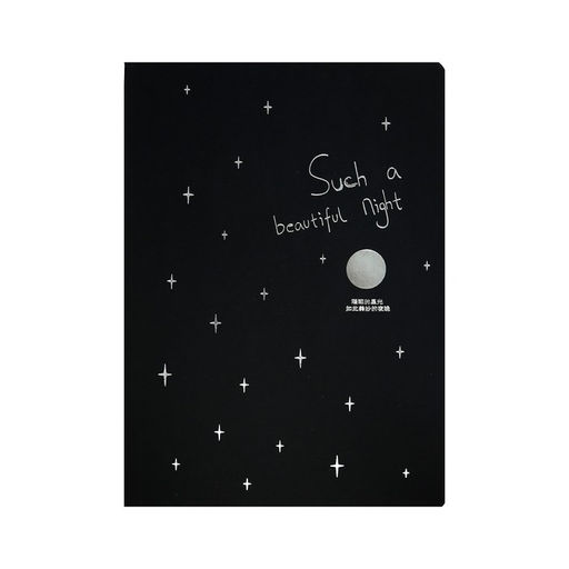 Цена за 12 шт. Скетчбук А4 «Звёздная ночь», 30 чёрных листов на гребне, плотность 70 г/м², МИКС