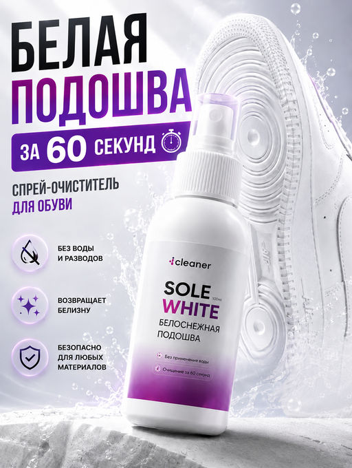 Товар дня