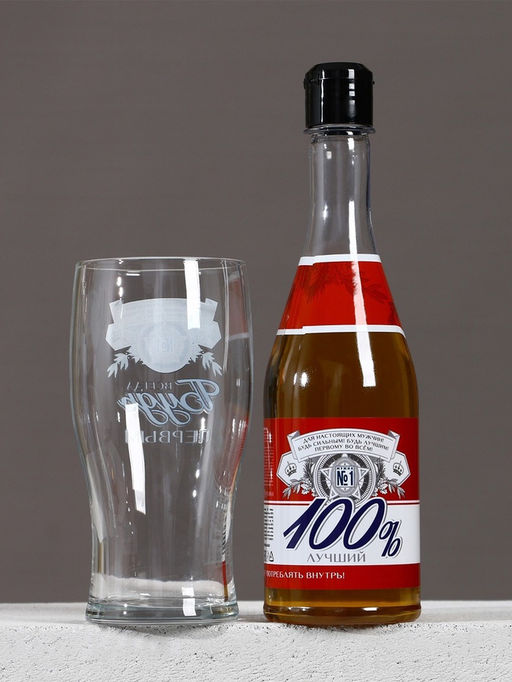 Подарочный набор Будь!, гель для душа пиво 500 мл и стакан для пива 500 мл, Чистое счастье  фото 4