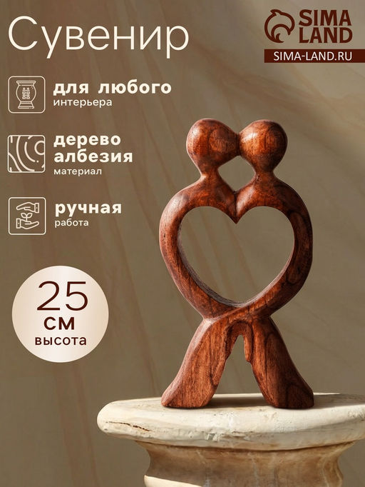 Сувенир Любовь, 14?3.5?25 см, дерево, коричневый