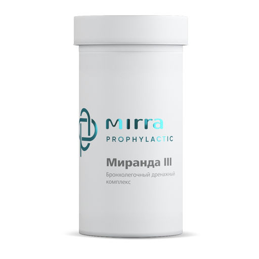 МИРАНДА-3 90 таб.