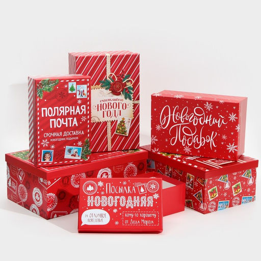Набор подарочных коробок 6 в 1 Почта, 20?12.5?7.5 ? 32.5?20?12.5 см, Новый год