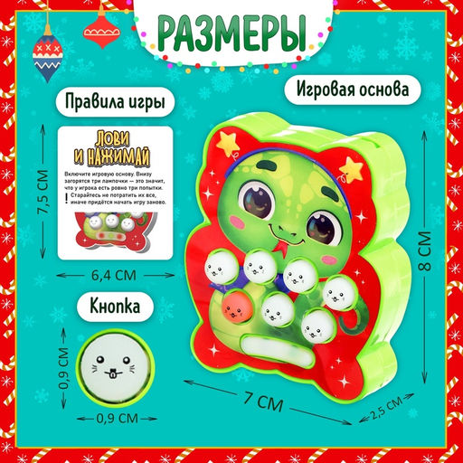 Настольная игра для детей на внимание Лови и нажимай, мемо, 1 игрок, 5+