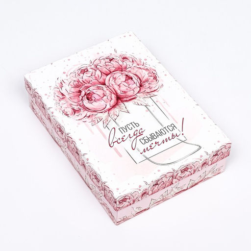 Цена за 5 шт. Подарочная коробка сборная Пусть всегда сбываются мечты, 21 х 15 х 5,7 см - UPAK LAND фото 3