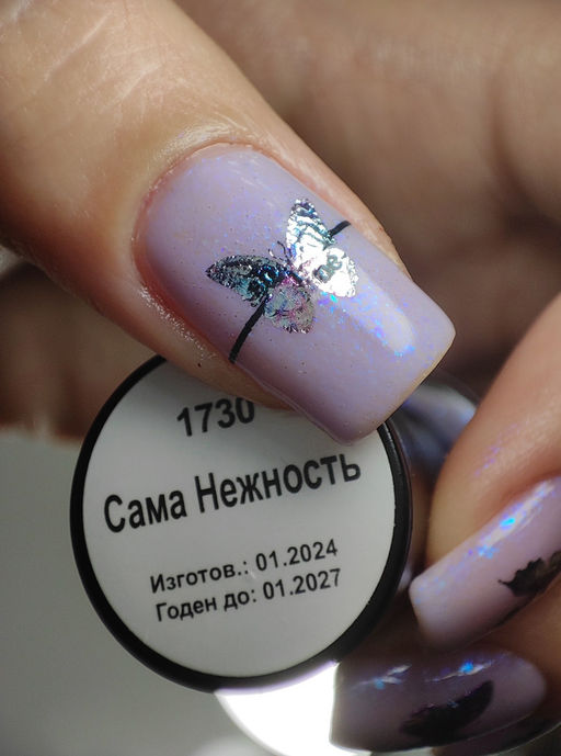 Лак для ногтей Сама Нежность, 11 мл - Masura фото 5