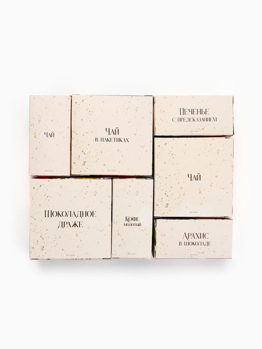 Подарочный набор Цветочный, чай, кофе молотый, сладости - Фабрика счастья фото 13