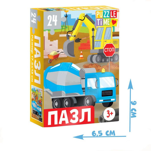 Пазл Большая стройка, 24 элемента - Puzzle time фото 4