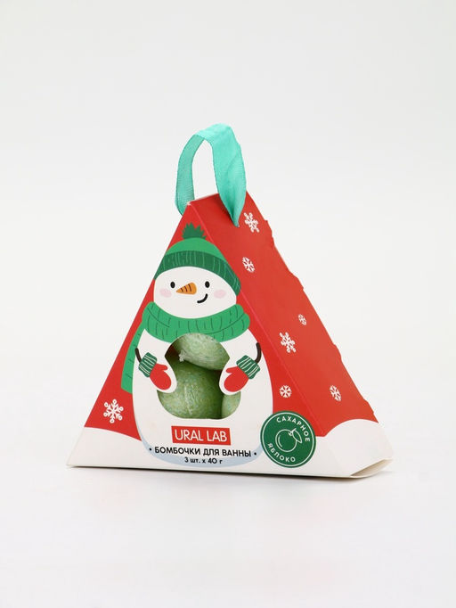 Бомбочки для ванны «Снеговик», 3 шт х 40 г, сахарное яблоко, URAL LAB