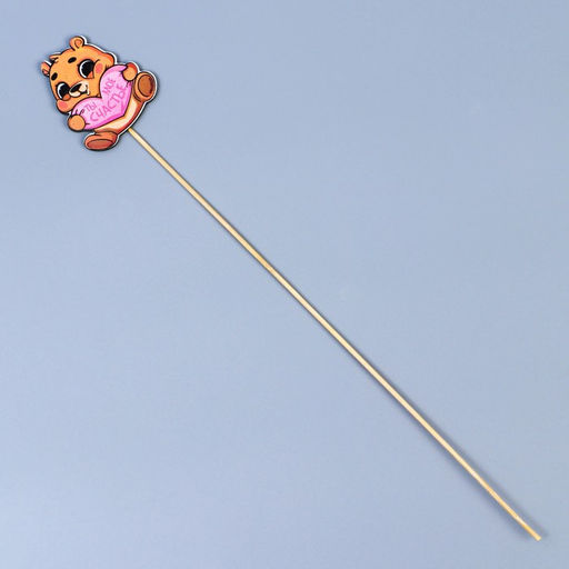 Цена за 5 шт. Топпер Ты моё счастье, 5.2 х 5.9 см - Simaland фото 2