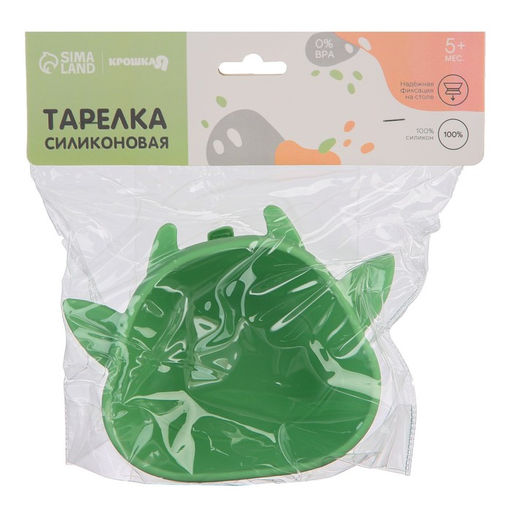 Тарелка детская на присоске, силиконовая, цвет бирюзовый, р-р: 12×15×5.5 см