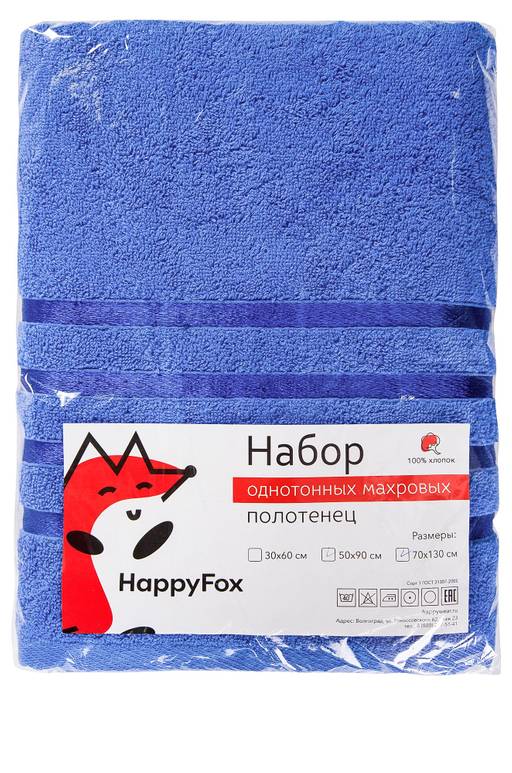 Набор махровых полотенец 2 шт Happy Fox Home  фото 38