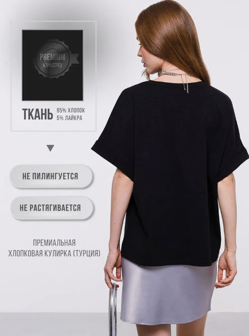 Футболка с перьями страуса, 95% хлопок, 5% лайкра - Sahar art lab фото 15