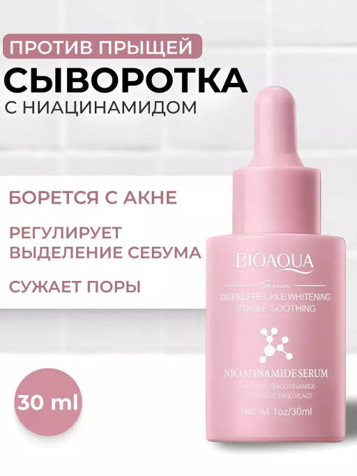 Сыворотка для лица антивозрастная с ниацинамидом 30 мл - Rorec фото 5