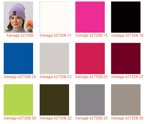 Шапка Канада - Ferz фото 2