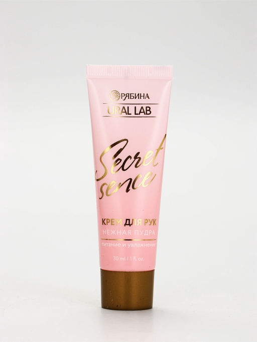 Подарочный набор: крем для рук 30 мл и пилочка, URAL LAB