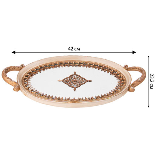 ПОДНОС ДЕКОРАТИВНЫЙ КОЛЛЕКЦИЯ РОКОКО, 42*23,2*4,2CM - Lefard фото 3