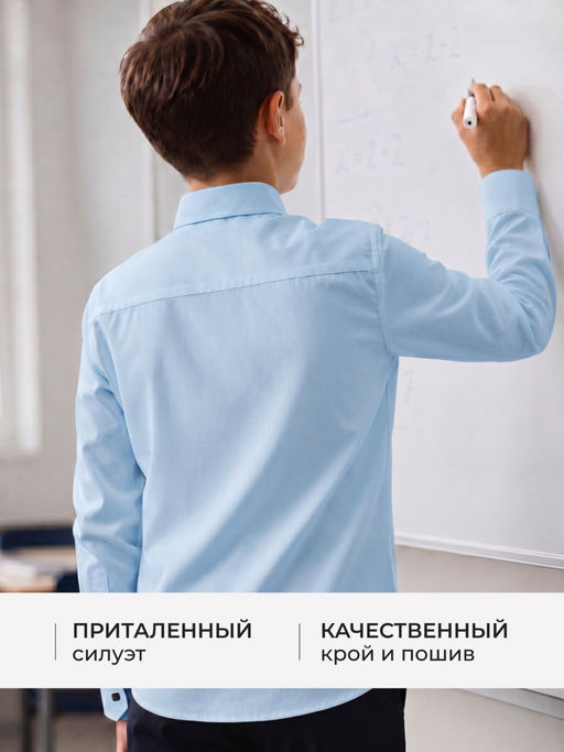 Рубашка но кнопках (с вискозой) - Nota bene фото 3