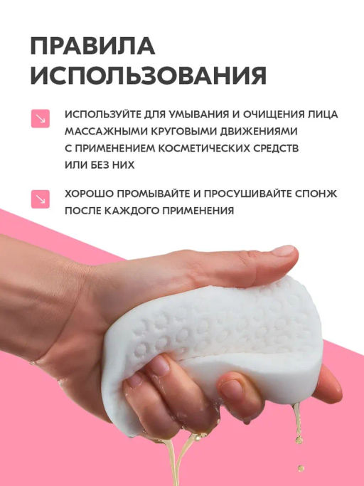 АКЦИЯ! Шелковый спонж для лица Pure Silk TaiYan, 1 шт TY-11-01 (сухой)  фото 9
