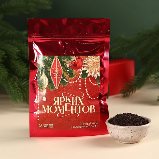 Набор чая С Новым годом: чай с лесными ягодами и чабрецом, 100 г (2 шт. х 50 г). - Фабрика счастья фото 3