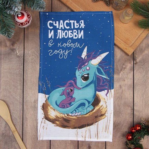 Цена за 2 шт. Полотенце Доляна. Счастья и любви, 28?46 см, 100% хлопок, рогожка 164 г/м?