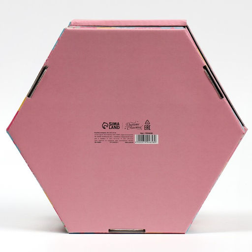 Коробка складная С днём рождения, 26 22.5 8 см - Дарите счастье фото 4