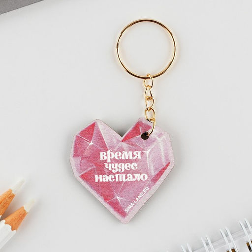 Цена за 3 шт. Подарочный набор: блокнот и брелок С 8 марта - Artfox фото 3