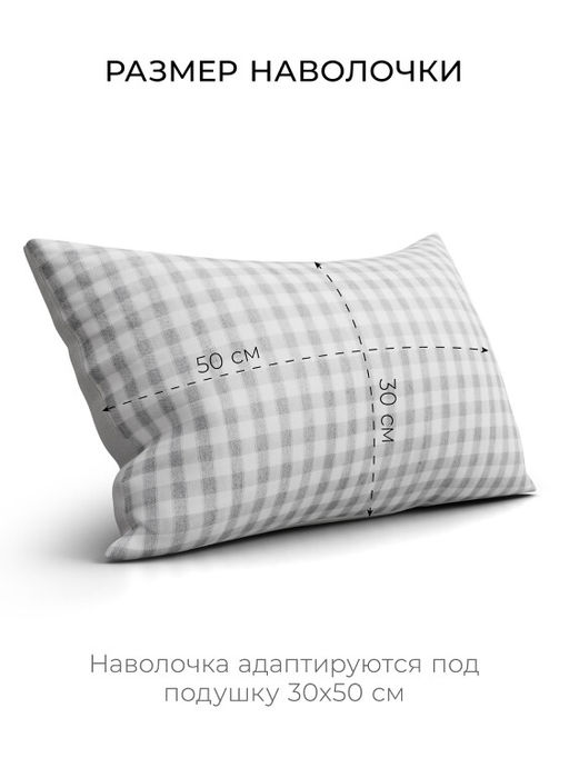 Чехол декоративный Deco, НД-3050/Кантри 2 - Espera фото 4
