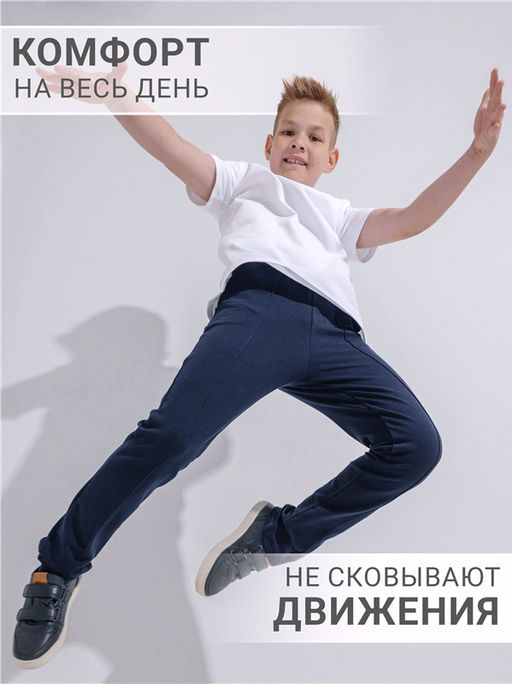 Брюки 1ПББ4206258