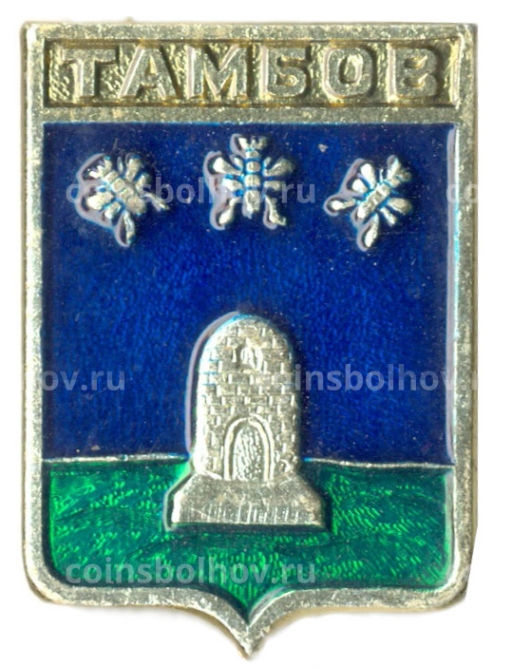 Значок Тамбов