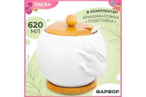 Сахарница Elan Gallery Кролик фарфор 620 мл 12×12×12 см  фото 9