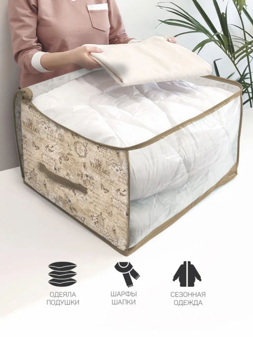 VAL VN-CB-S Кофр для хранения, малый, 35*30*20 см, VINTAGE, шт - Valiant фото 7