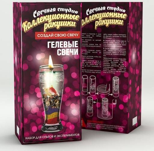 Набор для творчества "Свечная студия. Коллекционные ракушки" (724)