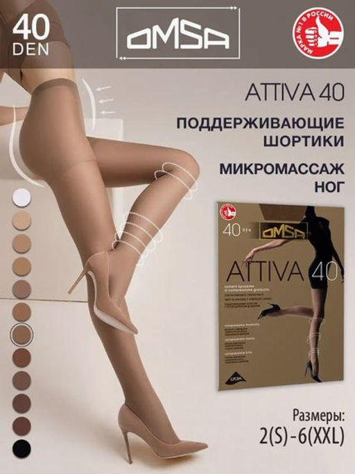 (Omsa) Attiva 40 (ЧЗ) caramello  фото 2