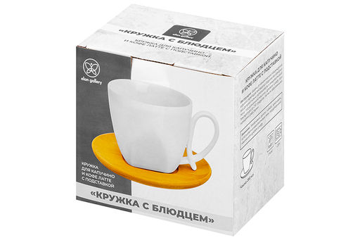 Чашка для капучино и кофе латте 280 мл 12*9*7,5 см Айсберг + дер. подставка - Elan gallery фото 34