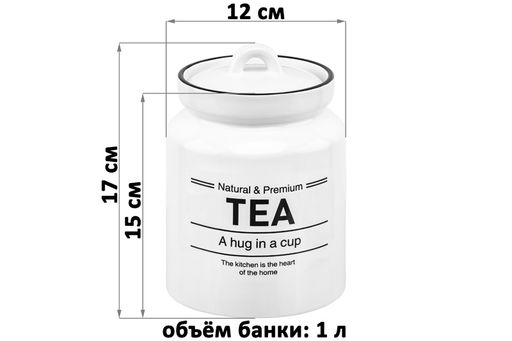 Набор 3 банок д/хранения 1 л 12*12*17 см Tea, Coffee, Sugar с крышкой, белый - Elan gallery фото 21