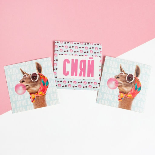 Подарочный набор KAFTAN «Не бойся быть ярче»