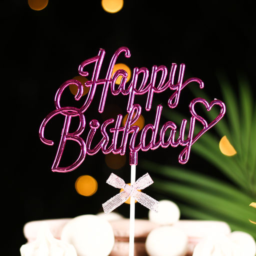 Топпер Happy Birthday, розовый, с бантиком, Дарим красиво  фото 2