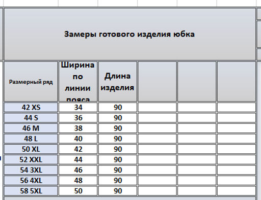 Юбка 4235 - Kivviwear фото 2