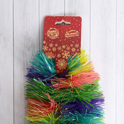 Цена за 10 шт. Мишура Радуга d-8 см 200 см - Зимнее волшебство фото 2