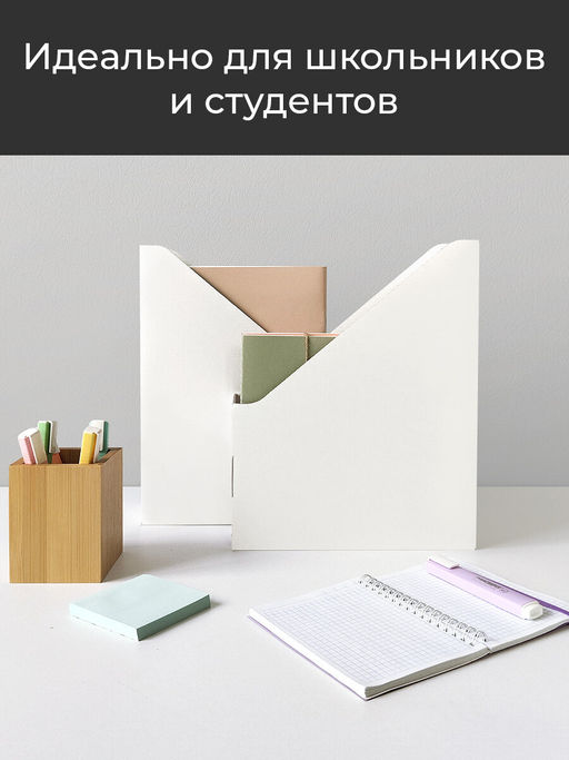 VAL WH-16VP Лотки для бумаг верт., 29.5*23.5*7 см, набор 16 шт., цвет белый, шт - Valiant фото 5