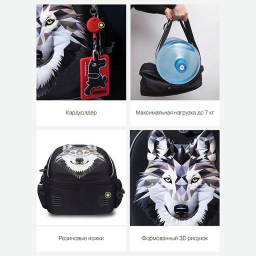 RAz-087-3 new Рюкзак школьный с картхолдером на держателе - Grizzly фото 43