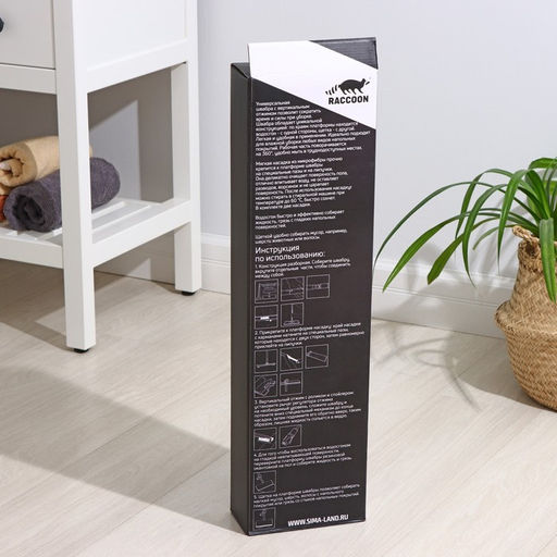 Швабра с отжимом, водосгоном и щёткой Raccoon, 2 насадки из микрофибры 50?11 см, стальная ручка 141 см фото 43