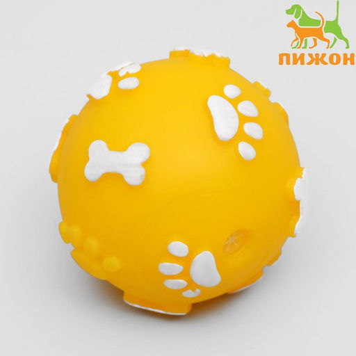 Мячик пищащий Лапки для собак, 5,5 см, жёлтый