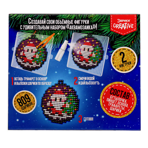 Аквамозаика Подвесы с Дед Морозом и Домиком, 2 фигурки, 809 шариков - Школа талантов фото 8